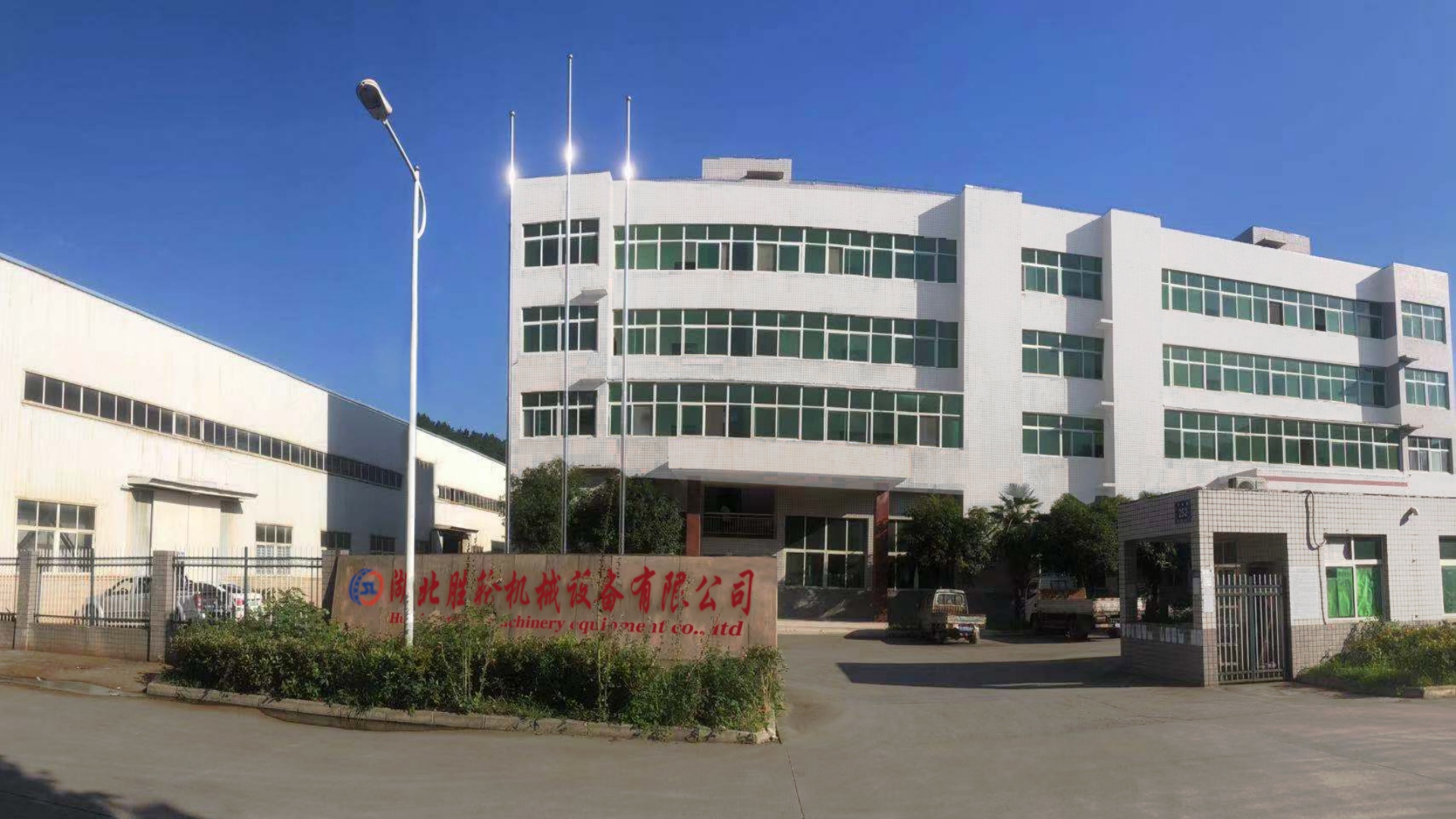 企业简介1(1).jpg